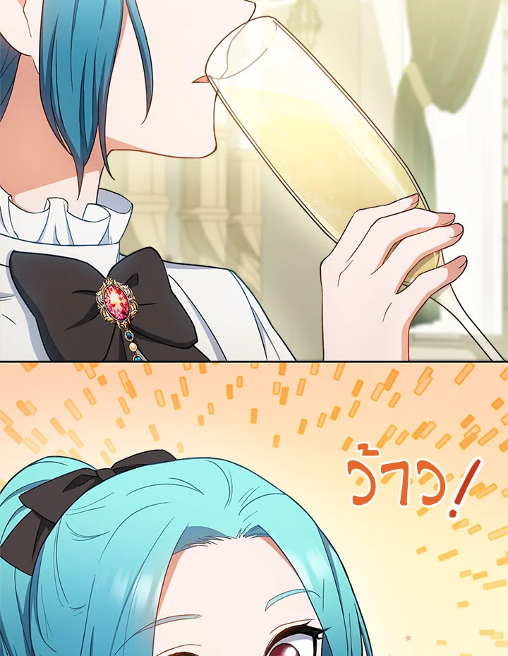 The Young Lady Is a Royal Chef 74 040